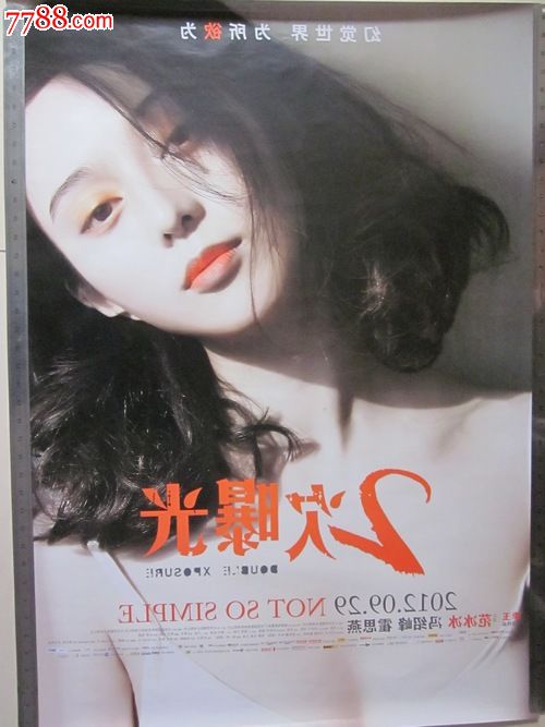 波兰身份证假哪里有卖